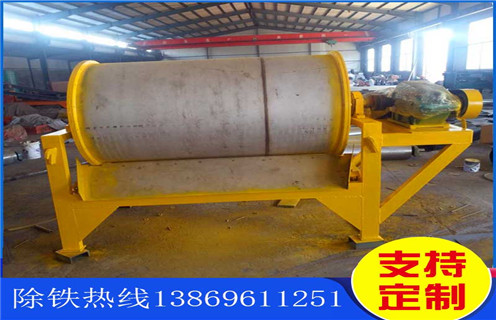 內(nèi)蒙古河沙干式磁選機(jī)