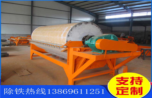 北京錳鐵礦干式磁選機