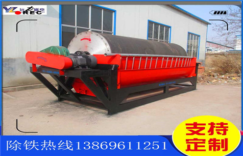 湖北帶式高強(qiáng)磁磁選機(jī)