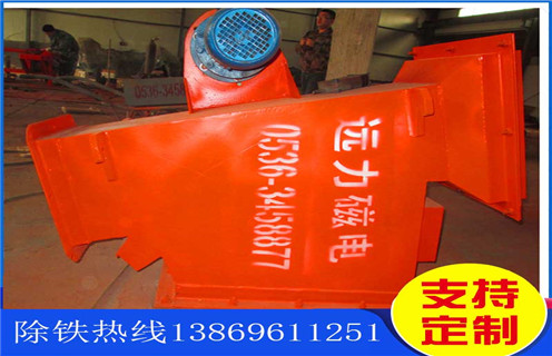 電磁除鐵器，永磁除鐵器，帶式電磁除鐵器永磁除鐵器