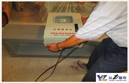 金屬探測儀，礦用金屬探測儀，礦用金屬探測儀遠力磁電