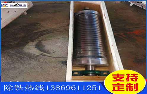 錳礦磁選機(jī)，錳礦磁選機(jī)要經(jīng)常檢修使之處于良好狀態(tài)！_價(jià)格_錳礦磁選機(jī)要經(jīng)常檢修使之處于良好狀態(tài)！皮帶型號(hào) 