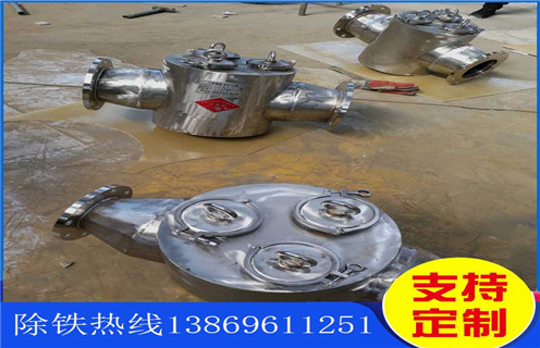 管道除鐵器，河南管道除鐵器使用說明_內(nèi)部構(gòu)造結(jié)構(gòu)圖_河南管道除鐵器使用說明工作原理_安裝示意圖