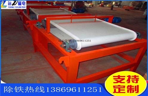 粗選磁選機(jī)，濰坊粗選磁選機(jī)的力量永遠(yuǎn)是行動(dòng)的力量!廠家_鐵礦磁選機(jī)在鐵粉選別中起什么作用？磁場(chǎng)一般為多少_磁塊如何排列