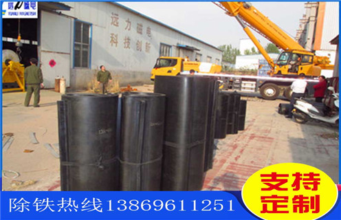 除鐵器皮帶，湖南自卸式除鐵器皮帶調(diào)整如何修復(fù)_湖南自卸式除鐵器皮帶調(diào)整原因及如何調(diào)_刮板價(jià)格