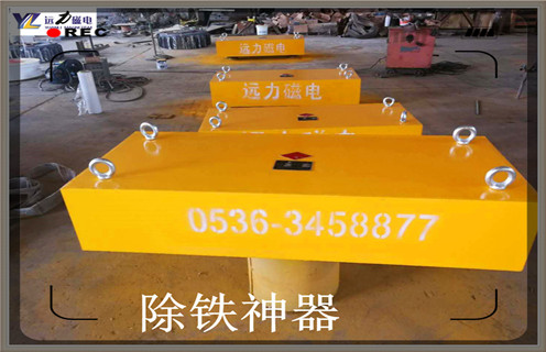 永磁除鐵器，河北永磁除鐵器原理知識(shí)參數(shù)_內(nèi)部磁塊安裝方法_河北永磁除鐵器原理型號(hào)價(jià)格