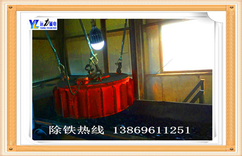 懸掛式電磁除鐵器，紹興懸掛式電磁除鐵器哪家好_紹興懸掛式電磁除鐵器哪家好工作原理及內(nèi)部結(jié)構(gòu)