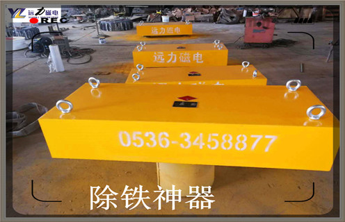 永磁除鐵器，云南吊掛永磁除鐵器知識(shí)參數(shù)_內(nèi)部磁塊安裝方法_云南吊掛永磁除鐵器型號(hào)價(jià)格 