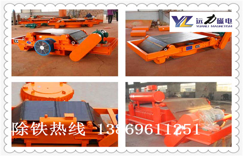 永磁除鐵器，吉林永磁式除鐵器參數(shù)_內(nèi)部磁塊安裝方法_吉林永磁式除鐵器型號(hào)價(jià)格 