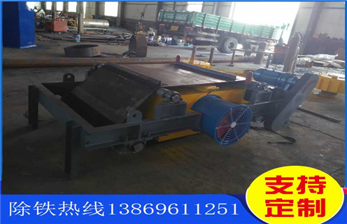 風(fēng)冷電磁除鐵器，河北風(fēng)冷電磁除鐵器的作用_河北風(fēng)冷電磁除鐵器的作用工作原理_價(jià)格