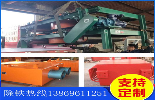 風(fēng)冷電磁除鐵器，江蘇風(fēng)冷電磁除鐵器多少錢_新疆風(fēng)冷電磁除鐵器參數(shù)工作原理_價格