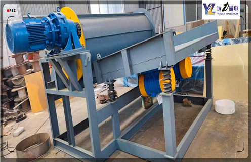 錳礦干式磁選機，廣東錳礦干式磁選機_推薦合適廠家皮帶及結構價格，廣東錳礦干式磁選機