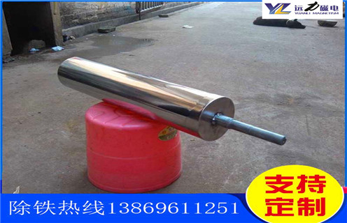 輥筒式磁選機(jī)，貴州輥筒式磁選機(jī)磁選原理_合理選購(gòu)貴州輥筒式磁選機(jī)磁選原理_遠(yuǎn)力磁電生產(chǎn)廠(chǎng)家