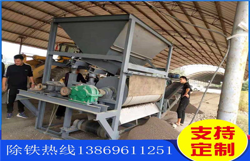 半逆流磁選機(jī)槽體，西藏半逆流型磁選機(jī)槽體_ 西藏半逆流型磁選機(jī)槽體一般為多少_磁塊如何排列