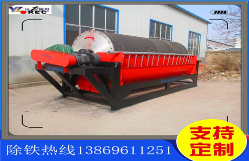 半逆流磁選機(jī)，四川什么是半逆流型磁選機(jī)_ 四川什么是半逆流型磁選機(jī)一般為多少_磁塊如何排列 