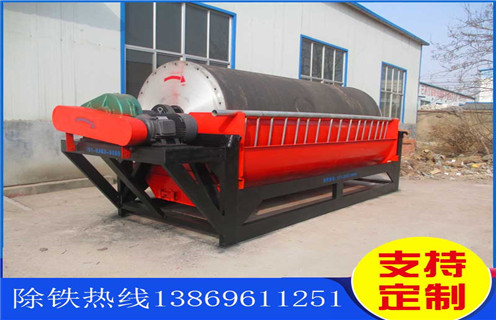 永磁強(qiáng)磁磁選機(jī)，江蘇永磁強(qiáng)磁磁選機(jī)_江蘇永磁強(qiáng)磁磁選機(jī)電話_遠(yuǎn)力磁電廠家