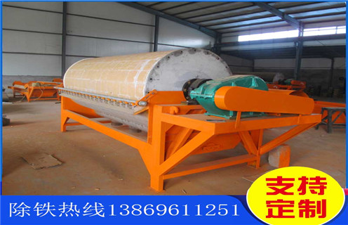 鐵礦磁選機(jī)，貴州鐵礦磁選機(jī)轉(zhuǎn)速度與品位的關(guān)系_貴州鐵礦磁選機(jī)轉(zhuǎn)速度與品位的關(guān)系如何配置，選三氧化二鐵嗎？