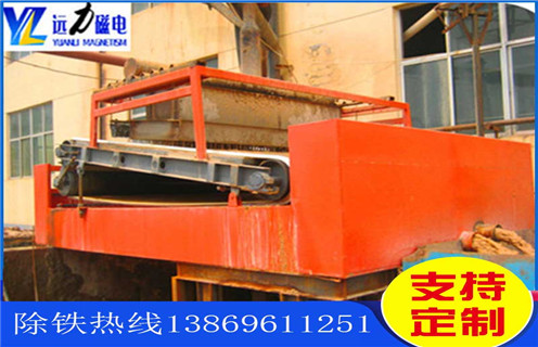 平板磁選機(jī)，山西平板磁選機(jī) 研制_山西平板磁選機(jī) 研制設(shè)備視頻圖片結(jié)構(gòu)廠家批發(fā)及執(zhí)行標(biāo)準(zhǔn)