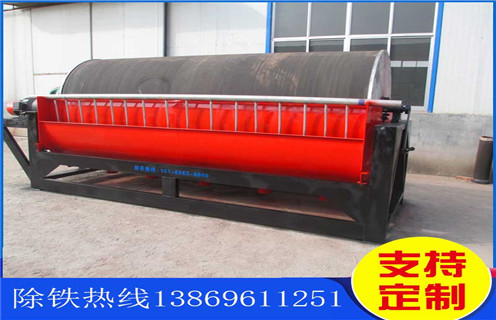 鐵礦磁選機(jī)，河南信賴的鐵礦磁選機(jī)_推薦合適廠家皮帶及工作原理_河南信賴的鐵礦磁選機(jī)生產(chǎn)廠家