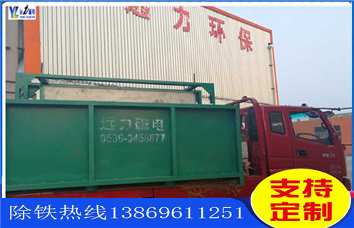 平板磁選機，遼寧礦選平板式磁選機設(shè)備_遼寧礦選平板式磁選機設(shè)備研制視頻圖片結(jié)構(gòu)廠家批發(fā)及執(zhí)行標(biāo)準(zhǔn)