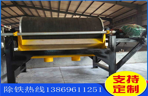 河沙干式磁選機，江西河沙干式磁選機_小型河沙磁選機_江西河沙干式磁選機的電機生產廠家價格