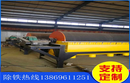 小型高強(qiáng)磁磁選機(jī)，海南小型高強(qiáng)磁磁選機(jī)_海南小型高強(qiáng)磁磁選機(jī)報(bào)價(jià)發(fā)展工作視頻皮帶及結(jié)構(gòu)價(jià)
