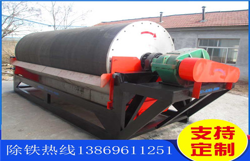永磁磁選機(jī)，江西永磁磁選機(jī)標(biāo)準(zhǔn)_江西永磁磁選機(jī)標(biāo)準(zhǔn)哪家好供應(yīng)訂制磁場(chǎng)一般為多少_磁塊如何排列