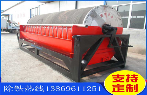 鐵礦磁選機(jī)，濰坊鐵礦磁選機(jī)價(jià)格_濰坊鐵礦磁選機(jī)價(jià)格的參數(shù)如何配置報(bào)價(jià)發(fā)展工作視頻皮帶及結(jié)構(gòu)價(jià)格