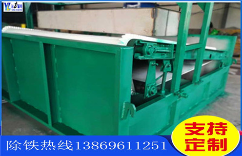 平板磁選機(jī)，河南平板磁選機(jī)使用范圍_河南平板磁選機(jī)使用范圍要求永磁排列圖工作原理_選礦規(guī)格參數(shù)及執(zhí)行標(biāo)準(zhǔn) 